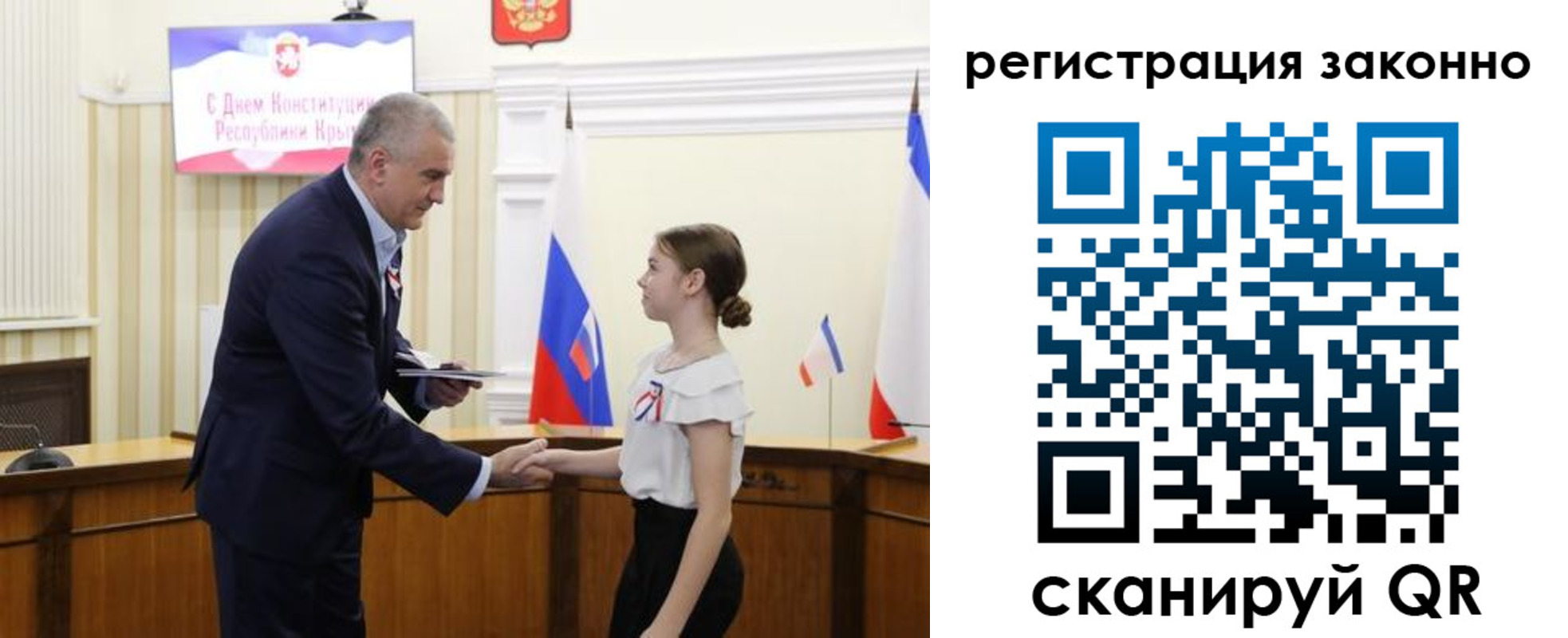 временная регистрация 2025 в Жуковском